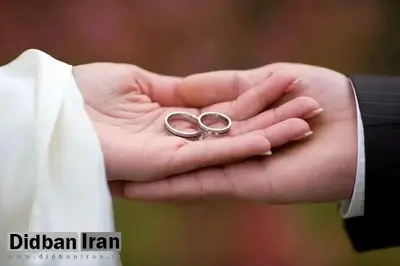 کاهش ۱۰ درصدی نرخ ازدواج در طی یک‌سال گذشته