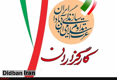 مصوبه مجلس درباره شرط «رجل سیاسی» شبههانگیز است