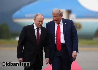 وال استریت ژورنال: طبق طرح ترامپ، شرکت‌های آمریکایی می توانند از ۲۰۰ میلیارد دلار دارایی مسدودشدهٔ روسیه برای پروژه‌های اوکراین استفاده کنند