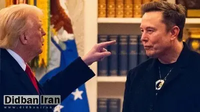 واکنش ترامپ به ابراز پشیمانی ایلان ماسک