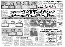 چرا با غارت  آثار باستانی برخوردی نمی شود؟
