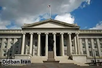 اقدام جدید وزارت خزانهداری آمریکا در حمایت از حکومت موقت سوریه