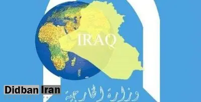 واکنش رئیس جمهور عراق به حملات موشکی ایران به محل استقرار تروریست‌ها
