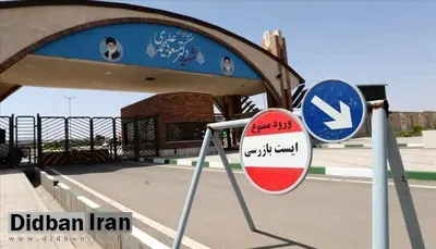 رویترز: بازرسان آژانس در"فردو" با چشم خود دیدند که سانتریفیوژها با کامیون از مکانی نامعلوم آمدند