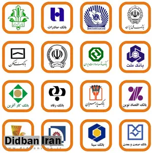 بانکها ۵۷ هزار میلیارد کم آوردند
