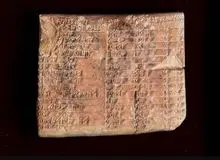 ما در زمانی زندگی می‌کنیم که سومری‌ها ۵۰۰۰ سال قبل اختراع کردند!