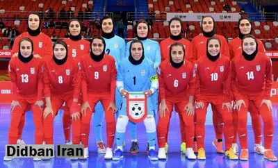 صعود تیم ملی فوتسال بانوان به نیمهنهایی جام ملتهای آسیا