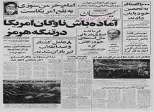 صادق قطب زاده سرپرست رادیو و تلویزیون: پخش موسیقی تا پایان ماه مبارک رمضان ممنوع خواهد بود