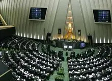 بررسی مدرک و تخصص اعضای کمیسیونهای اقتصاد، برنامه و بودجه، صنعت و معدن و انرژی
