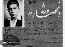 انتقاد تند کارگردان مستند «انحصار ورثه» از سازمان اوج درباره مستند آقا مرتضی/ با ثروت هنگفتی که به بهانه زمین ماندن عَلم آوینی گرفتید چه کردید؟