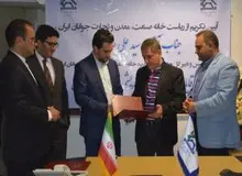 جانشین‌پروری حلقه مفقود مدیریت پیر در اقتصاد