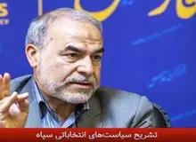 اصرار خبرگزاری فارس بر تخلف «سعید محمد» در سپاه/ فیلم