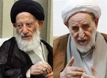  بیانیه ۵۵۱ استاد عالی حوزه در حمایت از آیات شبیری و یزدی + اسامی