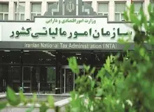 نحوه دریافت مالیات از شخص ورشکسته مشخص شد