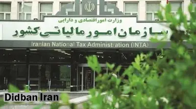 نحوه دریافت مالیات از شخص ورشکسته مشخص شد
