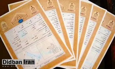 یک تغییر مهم در اسناد رسمی کشور؛ سندهای عادی از تیر۱۴۰۴ فاقد اعتبار هستند