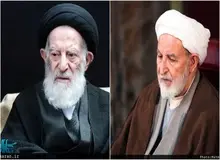 واکنش ها به نامه سرگشاده آیت الله خطاب به آیت‌الله العظمی 