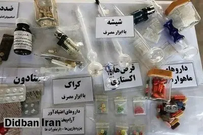 کشف عجیب مواد مخدر از ویلایی در دماوند