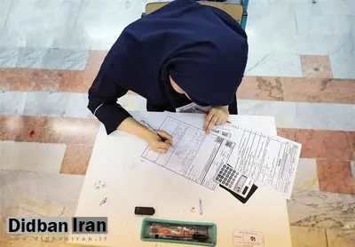 نتایج آزمون ورودی پایه هفتم مدارس سمپاد اعلام شد