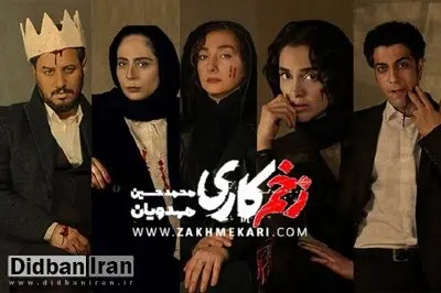 واکنش کیهان به حواشی سریال زخم کاریِ «مهدویان»/ قوه قضائیه باید ورود کند