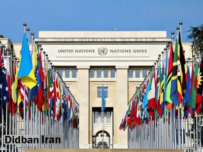 واشنگتن: دبیرکل بعدی سازمان ملل باید چهره‌ای جهانی باشد/ آمریکای لاتین: ریاست نوبت ما است / دانمارک: دبیرکل بعدی باید زن باشد