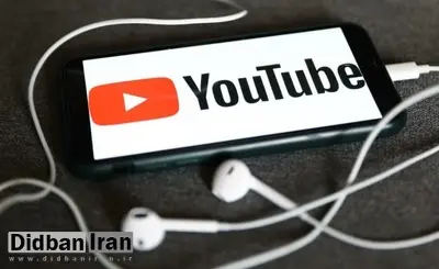 یوتیوب با هوش مصنوعی دوبله خودکار و رایگان ویدیوها را ممکن میکند