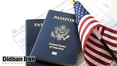 وزارت خارجه آمریکا: به شهروندان آمریکایی در ایران دیگر خدمات کنسولی نمی دهیم؛ تحت هیچ شرایطی به ایران سفر نکنید