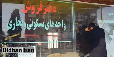 وام ودیعه مسکن ۲۰۰ میلیون تومان شد