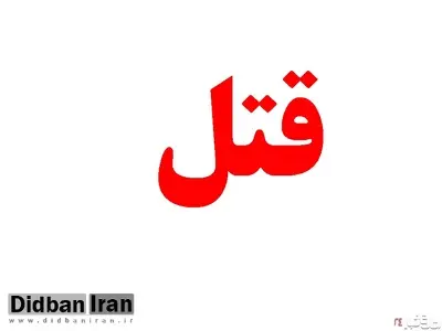 قتل خونین برای خرید گوجه در بروجرد