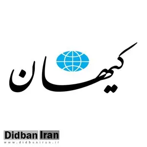 کیهان: گوگوش خواننده کاباره ای و بهروز وثوقی معشوقه اشرف پهلوی است 