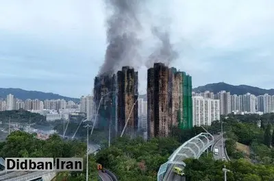 تایید ۹۴ فوتی و بازداشت ۳ مدیر یک شرکت ساختمانی در آتش‌سوزی هنگ‌کنگ