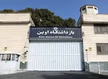 اولین گروه از زندانی‌های اوین به این زندان بازگشتند + فیلم