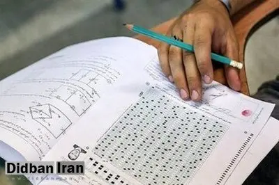 رتبه اول کنکور ریاضی؛ پرسپولیسی و آرسنالی هستم/ حدس میزدم بین ۲۰ تا ۲۵ نفر اول باشم؛ بعضی روزها تا ۹ ساعت هم درس میخواندم