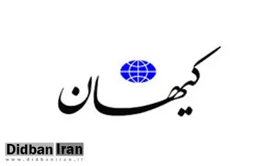 استقبال کیهان از حمله یک بازیگر و فرزند مداح مشهور به دولت
