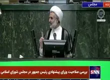 ذوالنوری: وقتی احمدی نژاد خطیب را عزل کرد، او مسئول دفتر حفاظت رهبری در
 قم شد/FILM