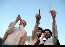 عضو ستاد استهلال: بودجه میلیاردی نداریم