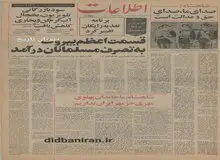 برنامه تغذیه رایگان مدارس تغییر کرد