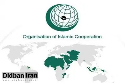 آغاز نشست سازمان همکاری اسلامی برای بررسی تجاوز اسرائیل به ایران
