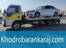 چه زمانی باید با خودروبران کرج تماس بگیریم؟