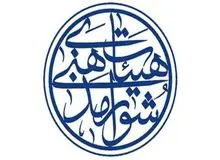 بیانیه شورای هیات‌های مذهبی درباره محرم/ طبق فرمایش امام خامنه ای برگزاری هرگونه تجمع و فراخوان را ممنوع اعلام می کنیم
