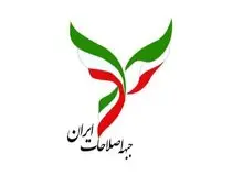 روزنامه اصولگرا: انتخاب مجدد آذر منصوری به عنوان رئیس جبه اصلاحات یعنی تداوم تندروی و قهر با جوانگرایی