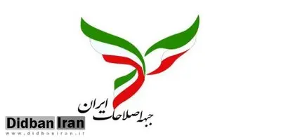 روزنامه اصولگرا: انتخاب مجدد آذر منصوری به عنوان رئیس جبه اصلاحات یعنی تداوم تندروی و قهر با جوانگرایی