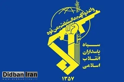 بیانیه سپاه در محکومیت ترور شهید هیثم علی طباطبایی