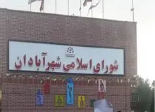 رئیس شورای شهر آبادان به اتهام تصرف عدوانی، انتقال منافع مال غیر  و تبانی در مزایده بازداشت شد