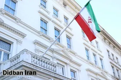سفارت ایران در لندن گزارش ادعایی «دیلیتلگراف» درباره غنیسازی اورانیوم را رد کرد