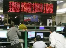 واکنش بورس تهران به تحولات منطقه