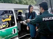 چرا پلیس را نباید مامور برخورد با بدحجابی کرد؟!