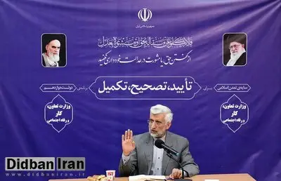 جلیلی: کسی که در هفته یک ساعت کار می‌کند نباید شاغل محسوب شود