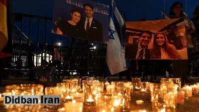 دادستان آمریکایی: پرونده عامل حمله به کارمندان سفارت اسرائیل واجد شرایط مجازات اعدام است