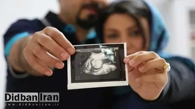 تصمیم «شوکه کننده» وزارت بهداشت / غربالگری جنین غیرممکن شد؟